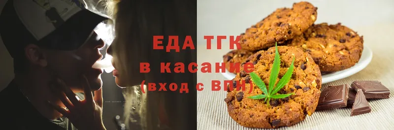 Cannafood конопля  как найти   Курчатов 