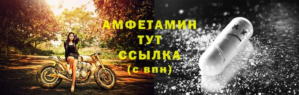 стаф Верхнеуральск