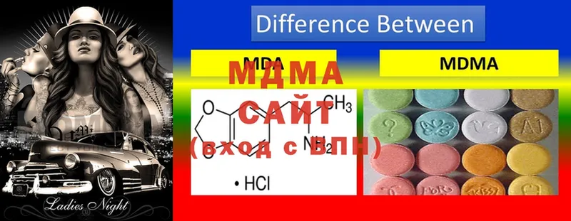 МЕГА   Курчатов  МДМА кристаллы 